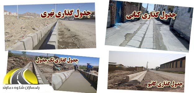 بهترین روش جدول گذاری